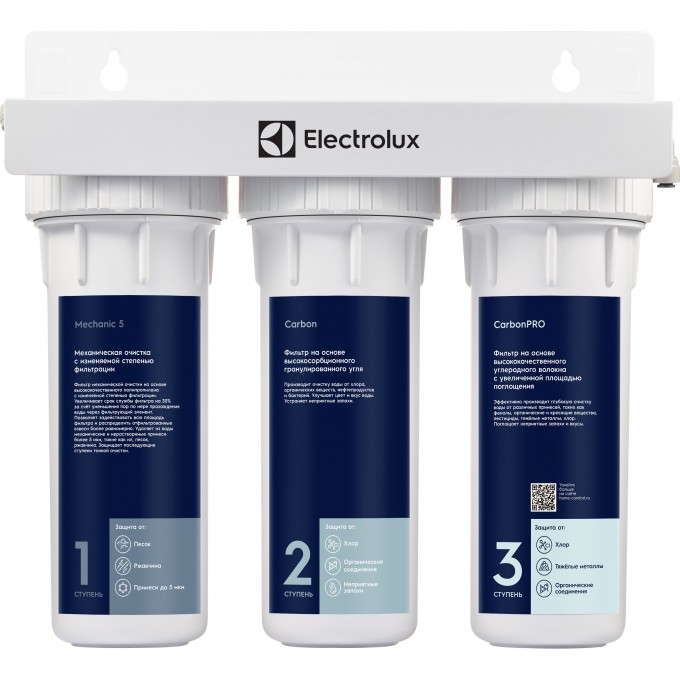 Фильтр ELECTROLUX для очистки воды AquaModule Universal 39043 Фильтр ELECTROLUX для очистки воды AquaModule Universal 39043